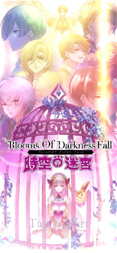 BloomsOfDarknessFallr֮Ԍm1.0׿؈D0