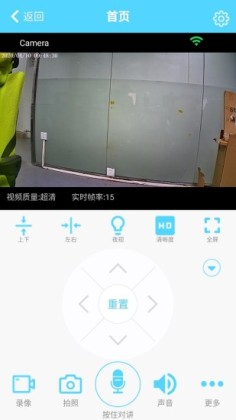 HomeEye(轩辕星摄像头app官方版)截图0
