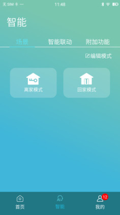 յֻңappٷ(ƿ)ͼ3