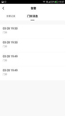 Сiapp׿(СǼ)1.0.4°؈D2