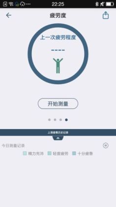 heybandֻapp׿ͼ2