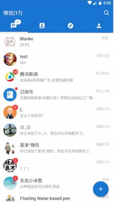 MDWechat΢°汾4.1.0ٷ؈D0