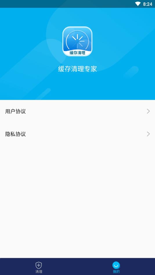 팣(zhun)ҹٷ3.4.5׿؈D1