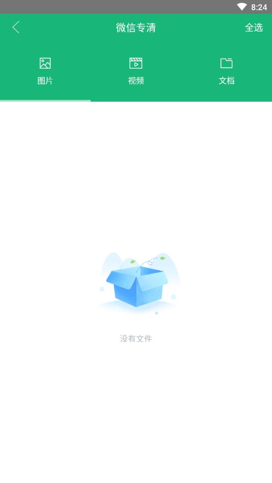 팣(zhun)ҹٷ3.4.5׿؈D2