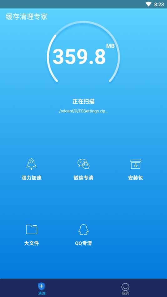 팣(zhun)ҹٷ3.4.5׿؈D0