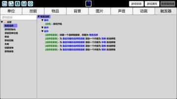 我想成为创造者最新破解版截图1