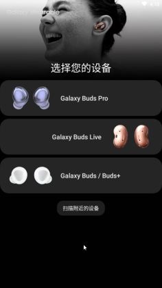 Galaxy Wearable(ֱapp׿)ͼ0