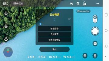 SJ GPS PRO(sjrc˻app׿)ͼ2