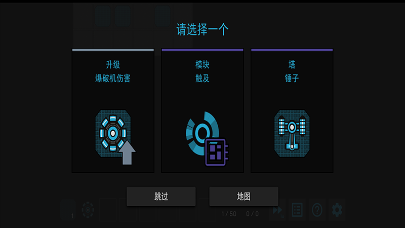 Core Defense(ķiM(fi)(ni)ƽ)2.0.4İ؈D2