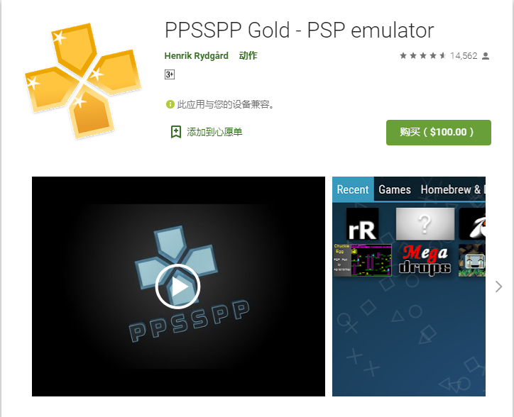 PPSSPP GOLD(PSP׿ģ)