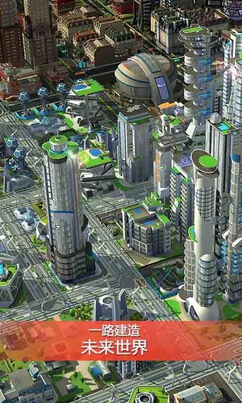 SimCity(ģMLo޾Gnƽ)1.37.0.98220°؈D1