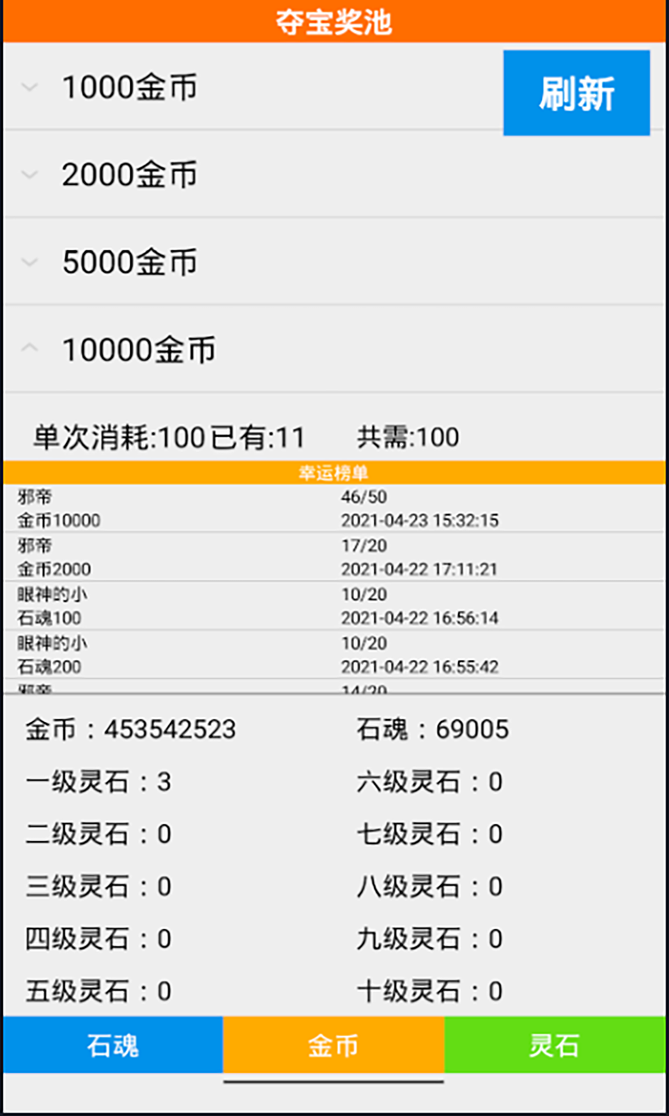 ðUΑ1.0.5°؈D2