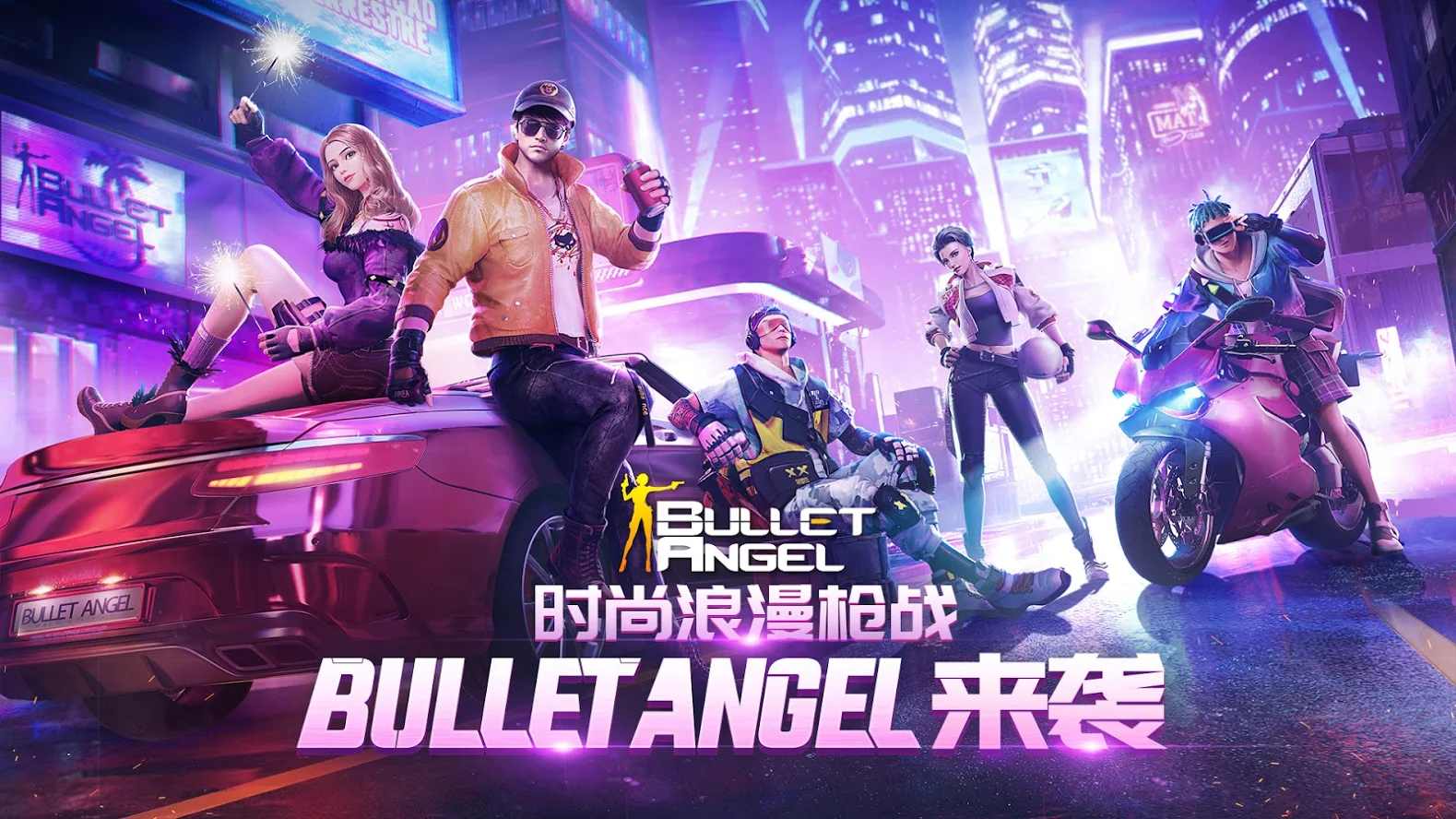ӵʹ2022°汾(Bullet Angel)1.9.2.02׿ͼ2