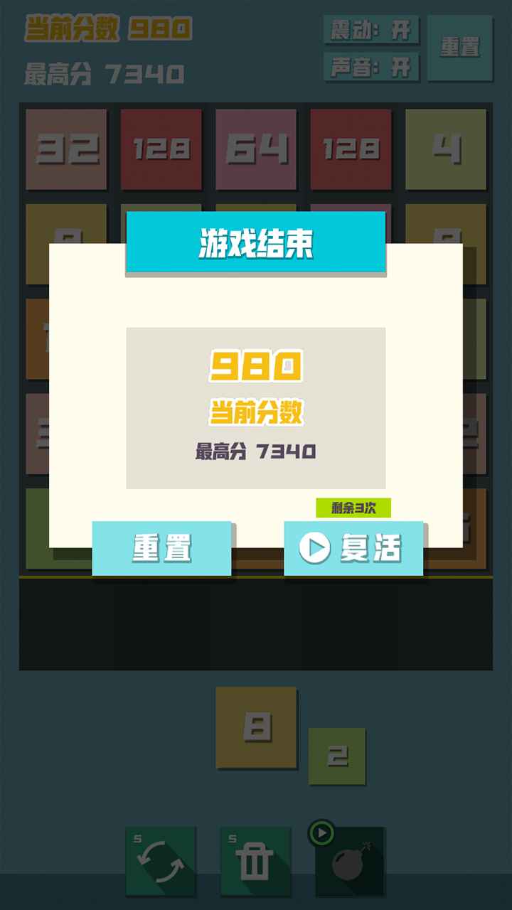 2048K1.0׿؈D3