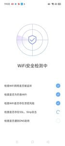 WiFiAPP°1.0.0׿؈D2