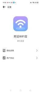 WiFiAPP°1.0.0׿؈D1