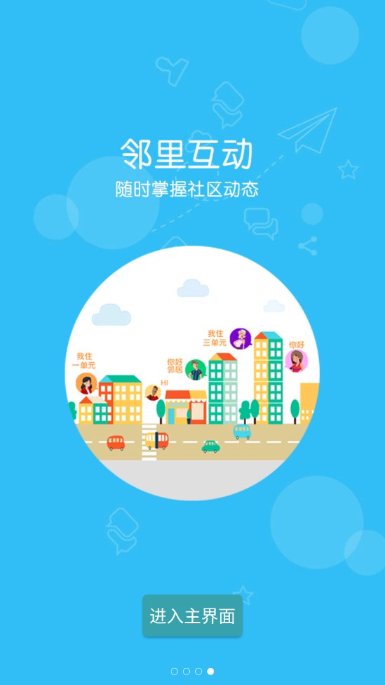 iuapp°汾3.4.8֙C(j)؈D2