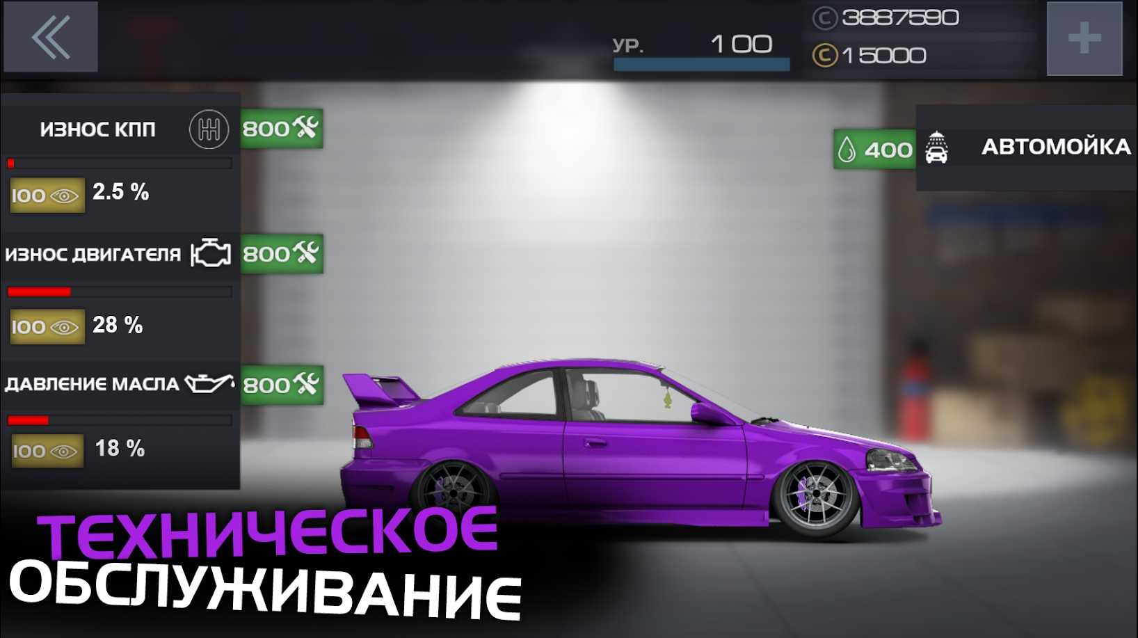 Project Drag Racing(Ŀj܇o޽Ű)1.8.1׿؈D3