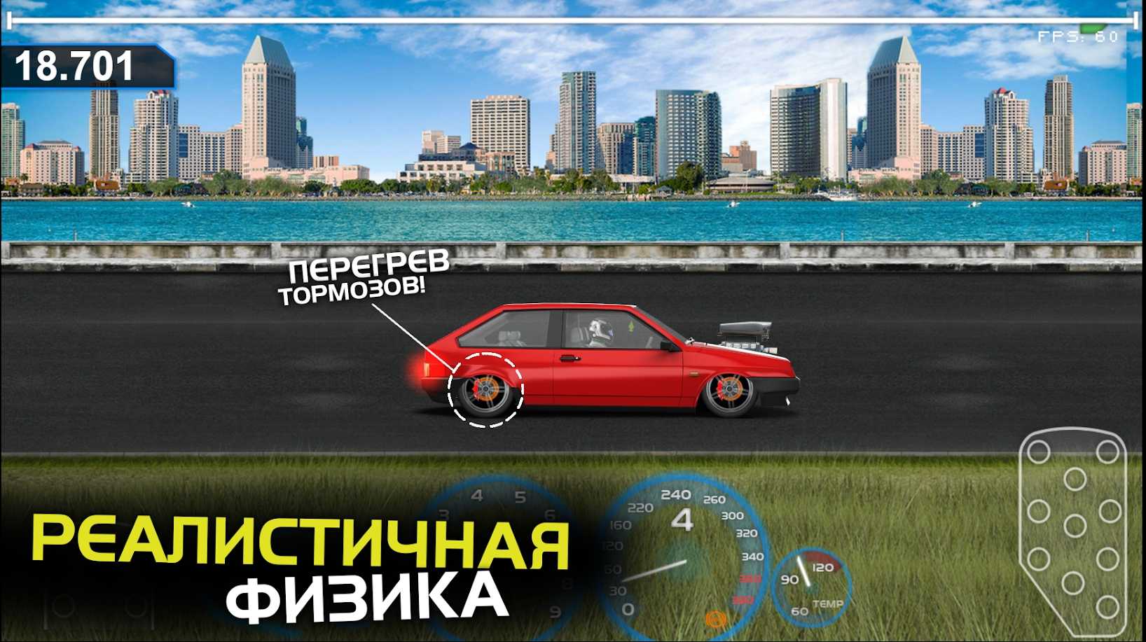 Project Drag Racing(Ŀj܇o޽Ű)1.8.1׿؈D0