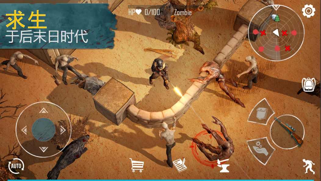 Live or Die: Survival(o޽Ű)0.2.442ƽ؈D3