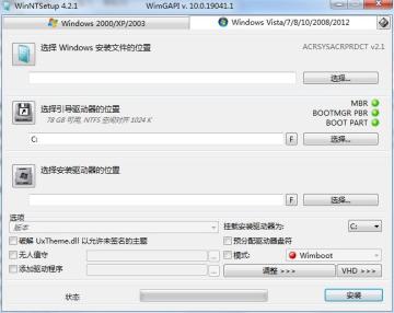 WinNTSetup°ٷͼ0