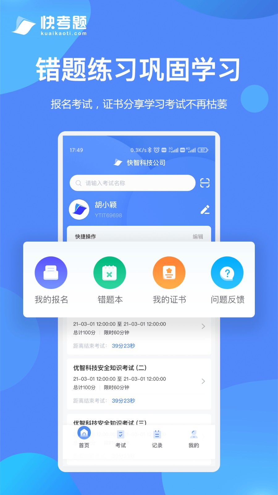 쿼}APP׿