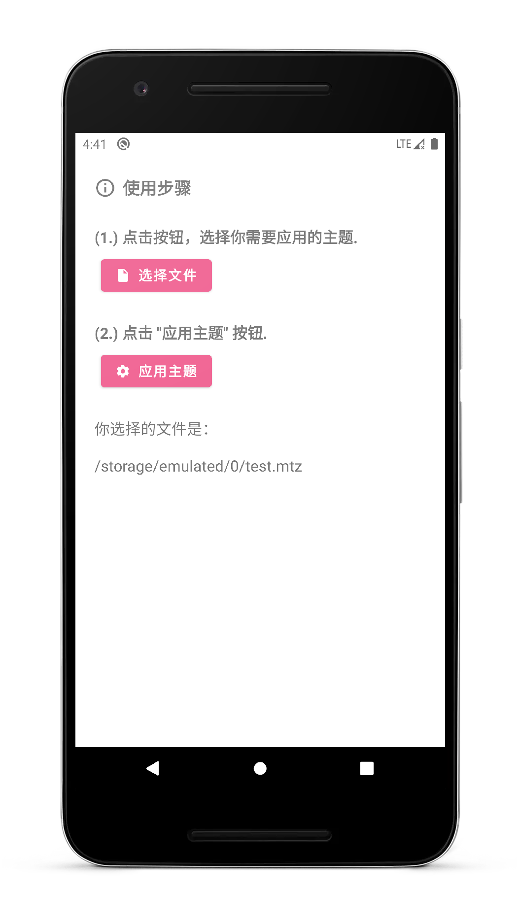 MIUI}app