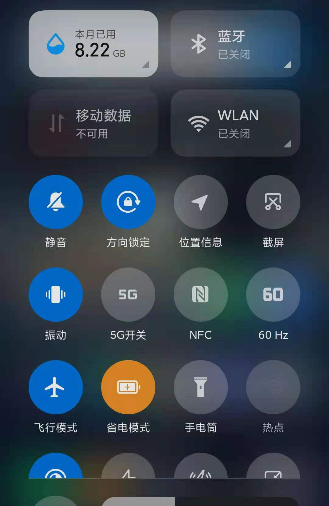 MIUI_P(gun)APP