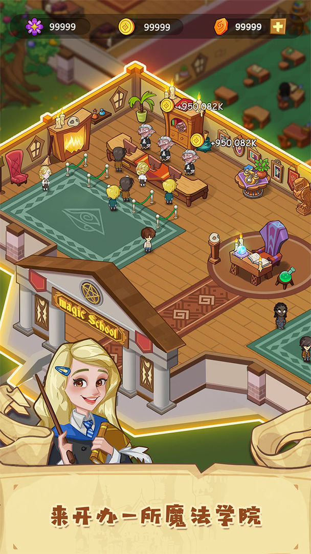 ħWԺΑ(Idle Magic School)2.8.5؈D0