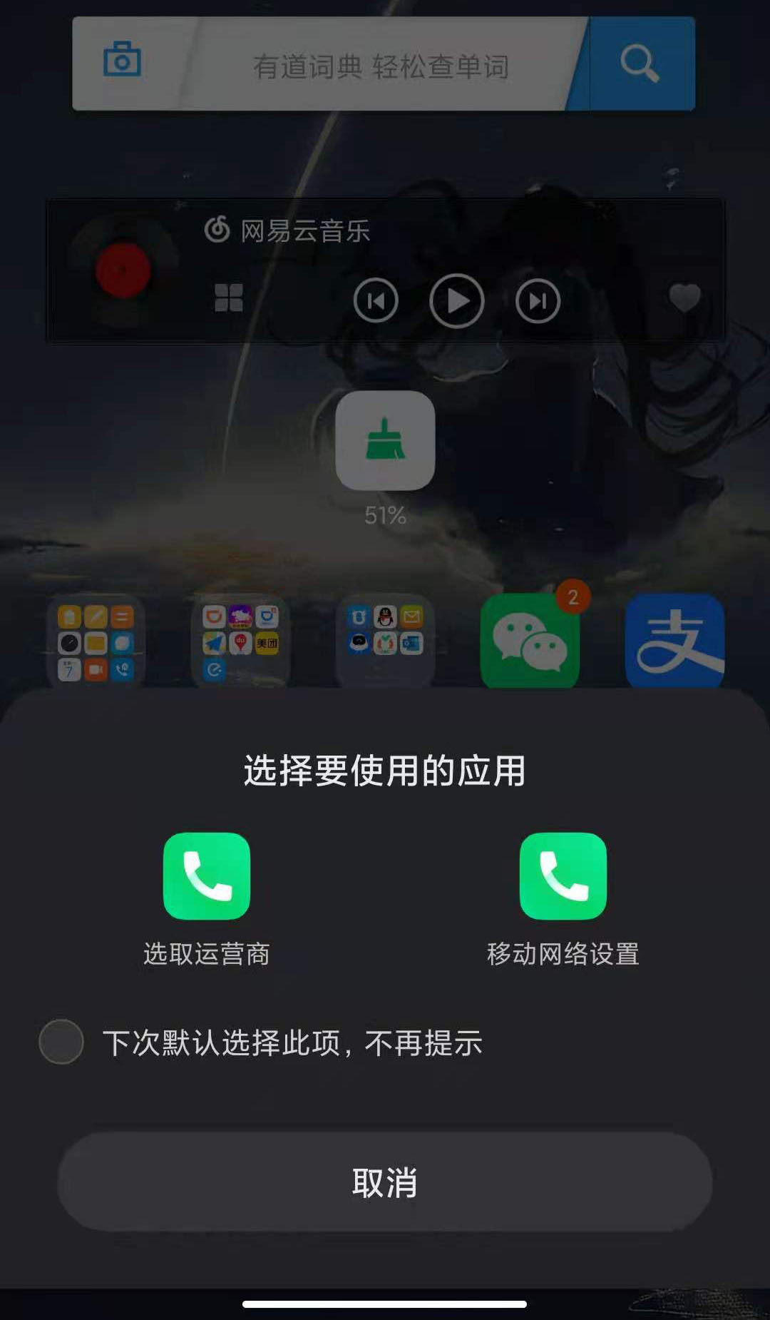 MIUI5G_(ki)P(gun)APP°2.1.0ٷ؈D2