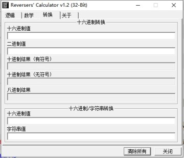 Reversers Calculator(򹤳̼)ͼ0