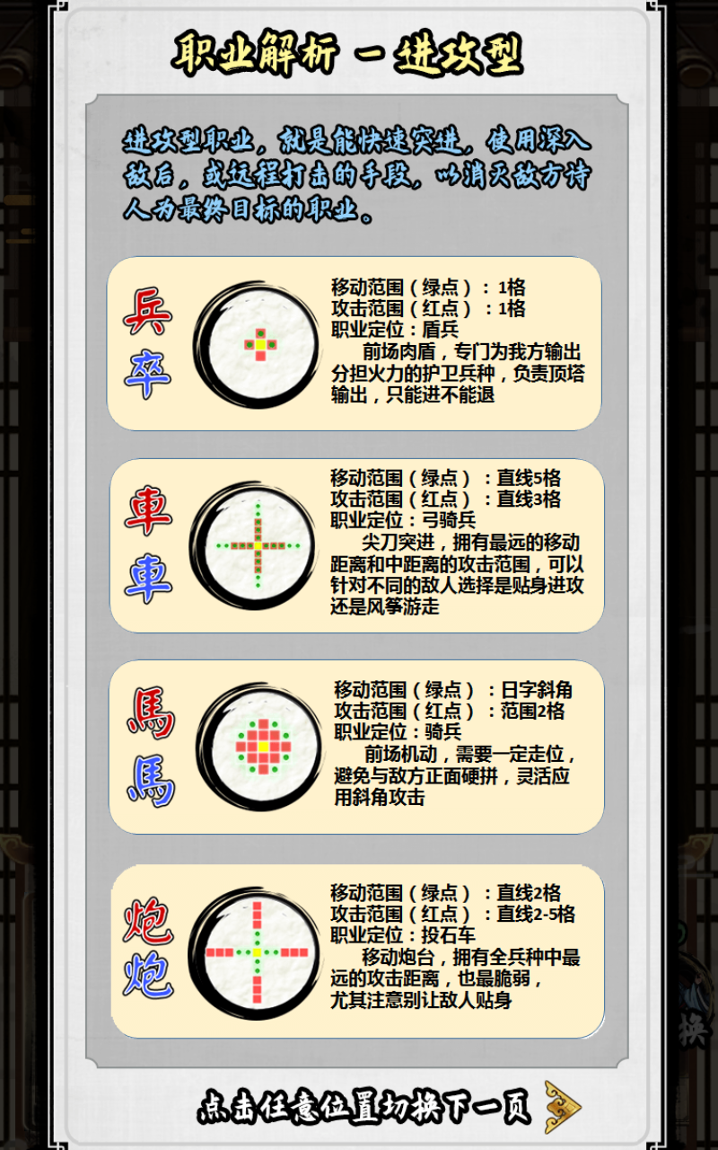 Ԋ(sh)ȵٷ1.10׿؈D1