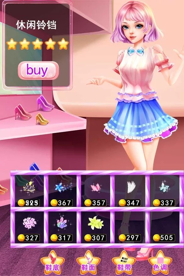 Fairy Magic Crystal Shoes(ħˮЬ)8.0.4׿؈D2