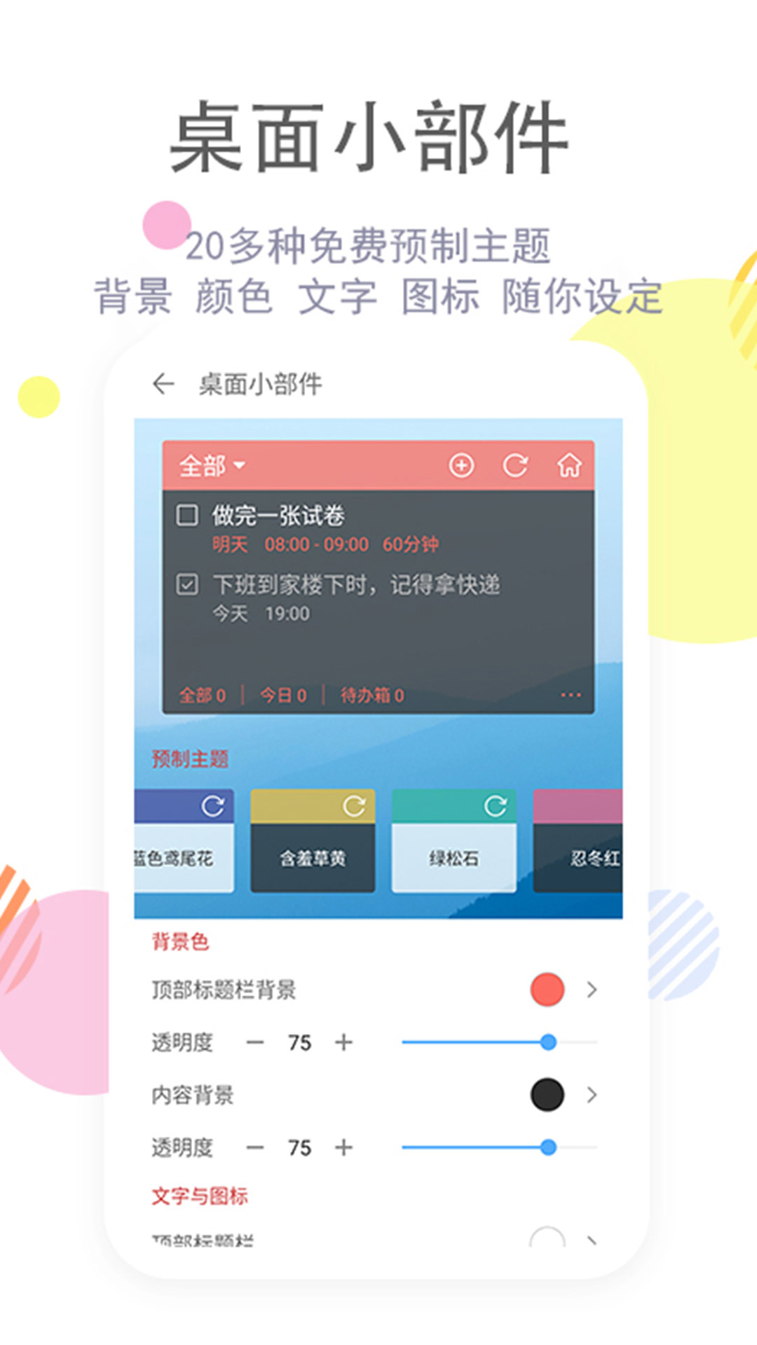 (x)appٷ2.0.1(zhun)I(y)؈D2