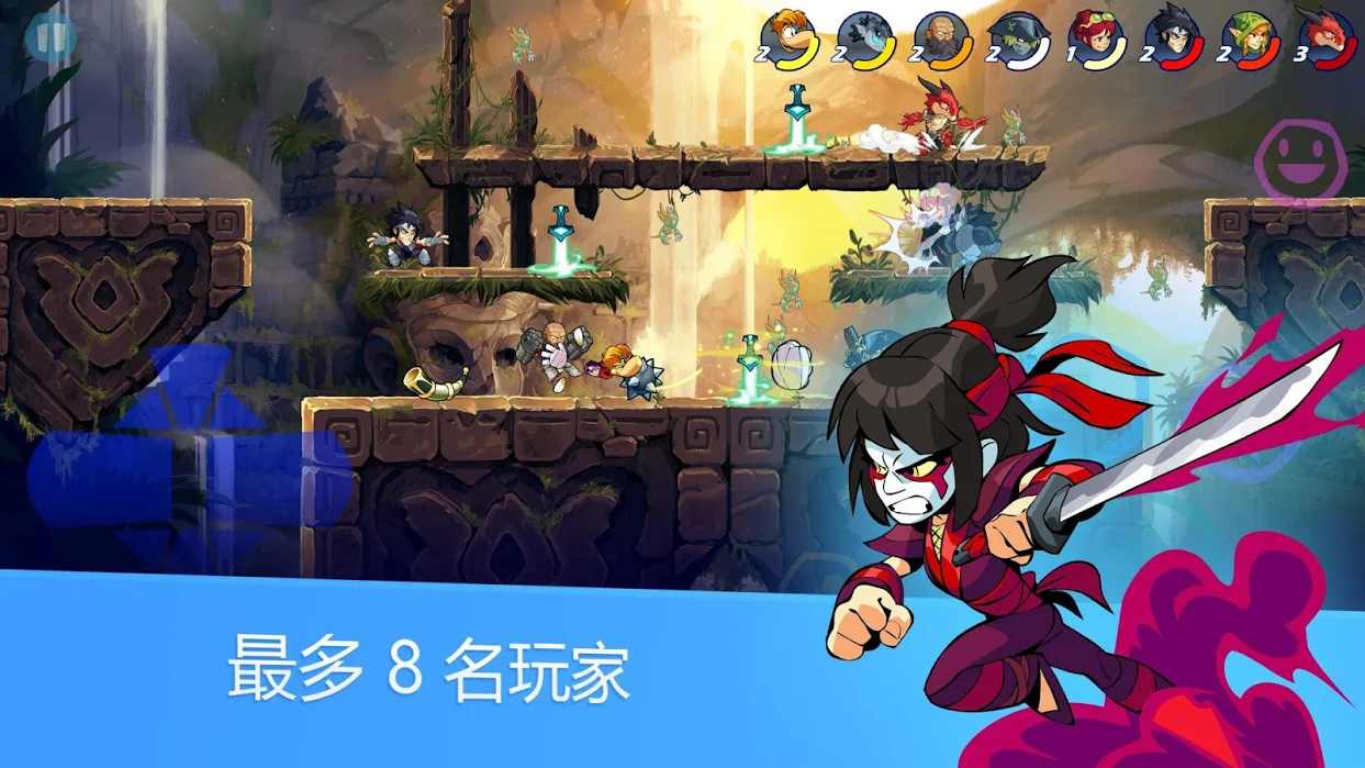 Brawlhalla(񶷹ٷ)5.08׿؈D2