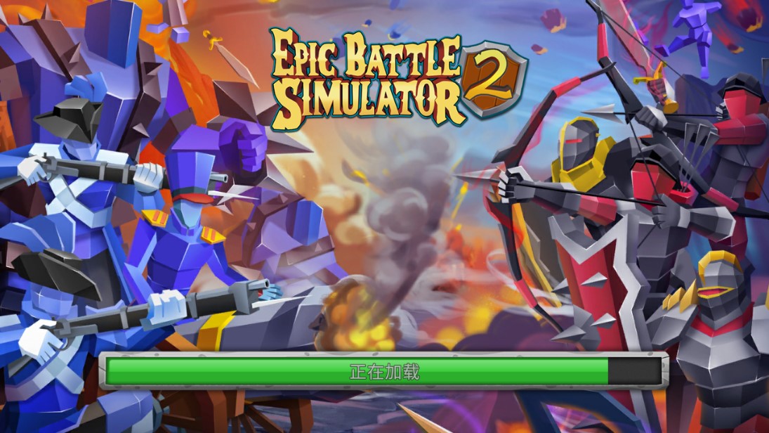 Epic Battle Simulator 2(ʷʫսģ2ƽ)1.5.50ͼ2