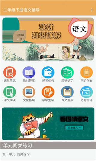 꼉Zo(do)APP°1.6.6׿؈D0