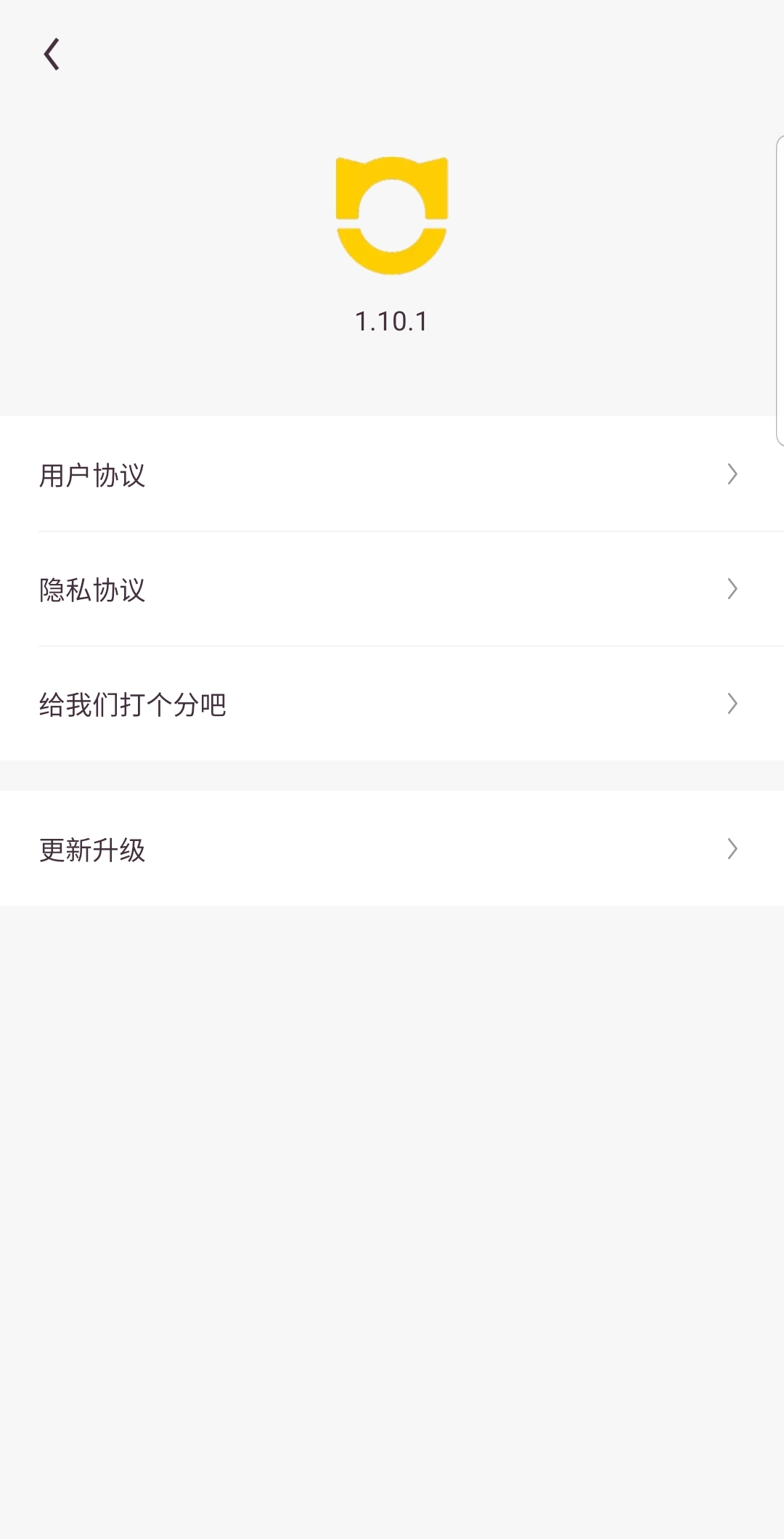 有陪猫砂盆app最新版2.2.5安卓版截图4