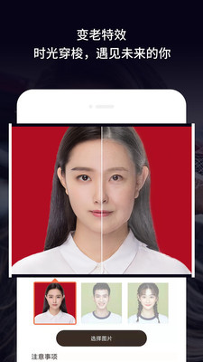 老旧照片修复特别版app截图3