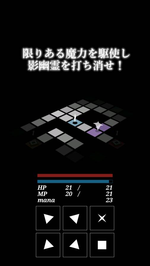 Labyrinth(Ӱ֮СԌmΑ)1.0.3׿؈D2