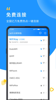 WiFiԿ6.3.8°ͼ0