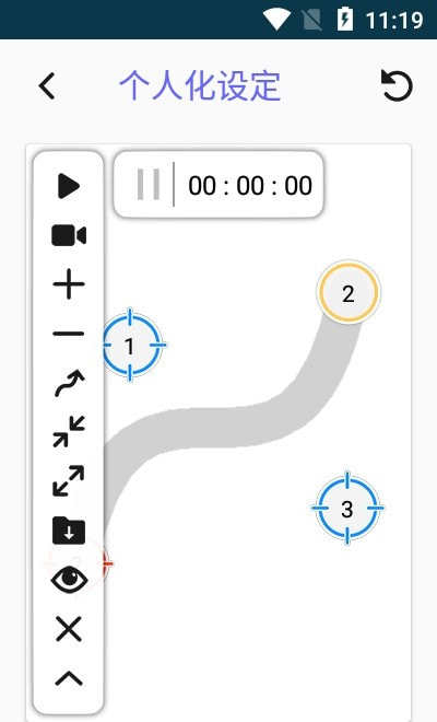 Ԅc(din)APP°2.57׿؈D1