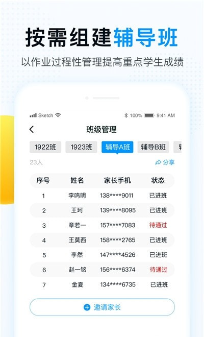 ǌW(xu)ώAPP׿1.0.0°؈D1