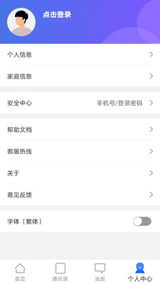 汦APPٷ1.0.0׿ͼ2