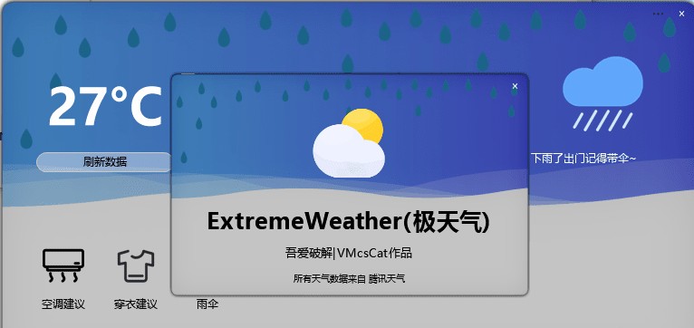 ExtremeWeatherOPC1.0.0.1M(fi)؈D0