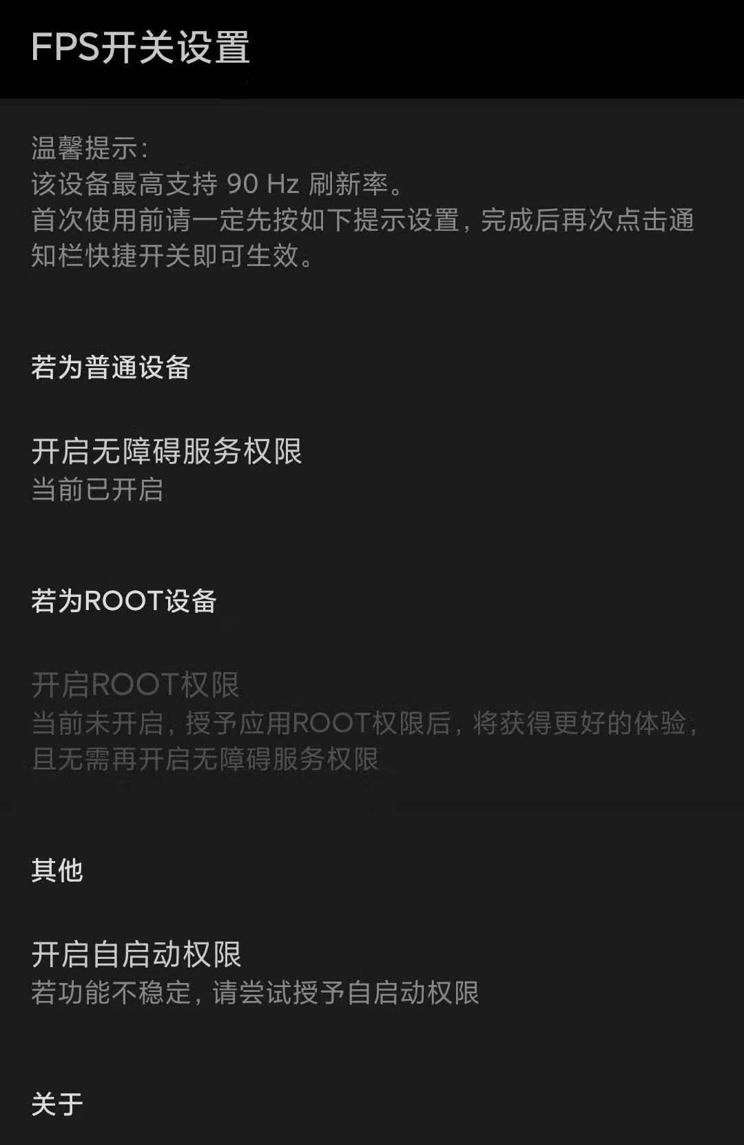 MIUI_P(gun)APP(FPS_P(gun))1.0.1°؈D1