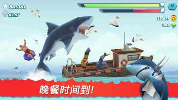 Hungry Shark(ʷƽ2021)ͼ1