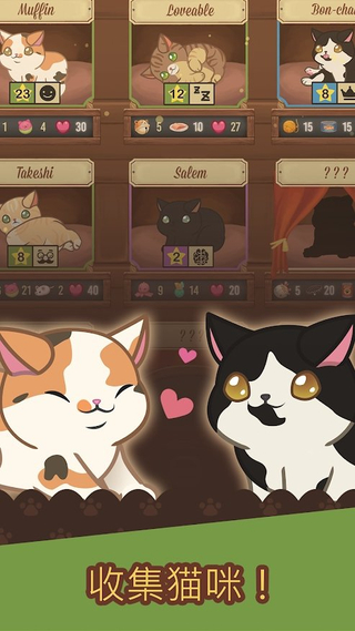 që؈ȏd(Cat Cafe)3.106׿؈D0