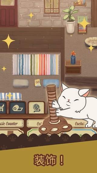 që؈ȏd(Cat Cafe)3.106׿؈D2