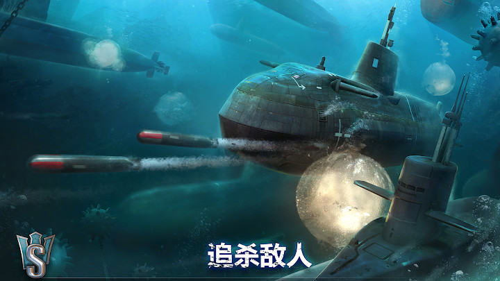 World of Submarines(ͧ纣܊3d)2.1׿؈D3